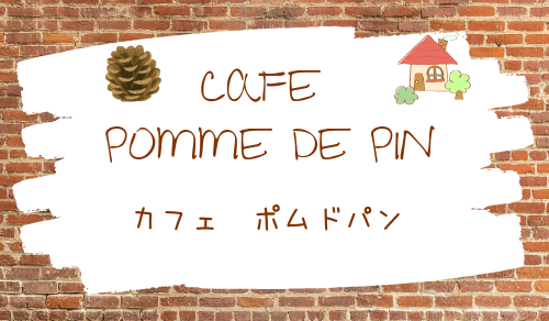 CAFE POMME DE PIN 